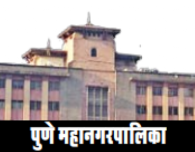 मनपा में रिवाॅल्वर लहराकर आत्महत्या की धमकी देने वाले पर मामला दर्ज